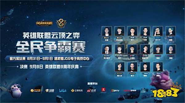 无论是选手 无论是选手