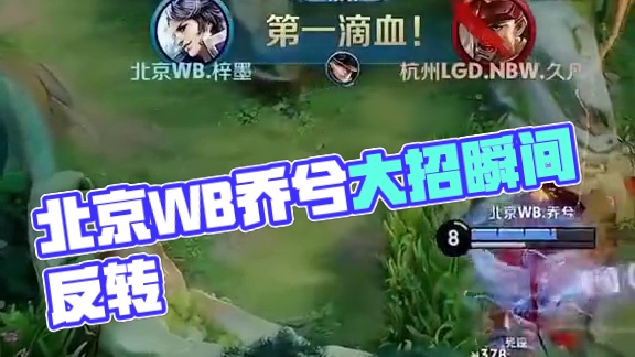 老将亲自到 老将亲自到