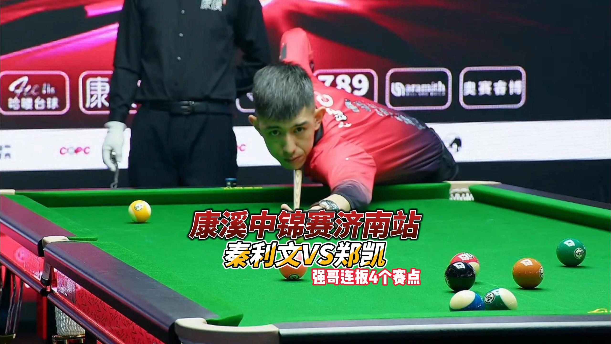 于加强地区 于加强地区